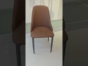 GANGACHIRA Chair, COFFEE