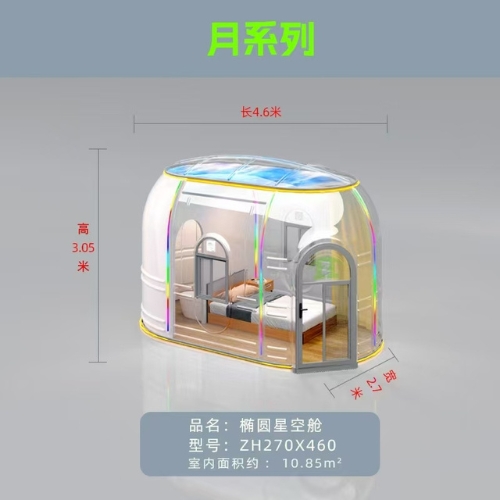 Paranga Moon Series Dome