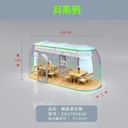 Iramannga Moon Series Dome